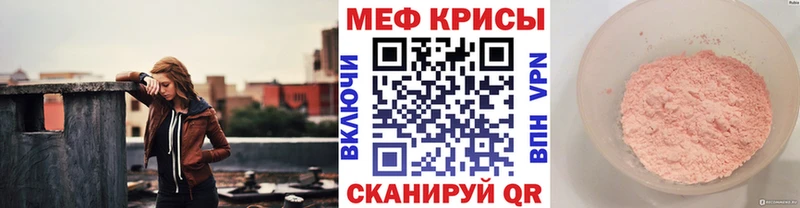 Купить Усть-Катав Альфа ПВП  COCAIN  МЕФ  МДМА  ГАШИШ  Конопля 