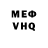 Кетамин VHQ Frostbitten Siberian