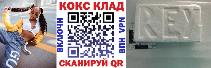 COCAIN Fish Scale  где найти   Усть-Катав 