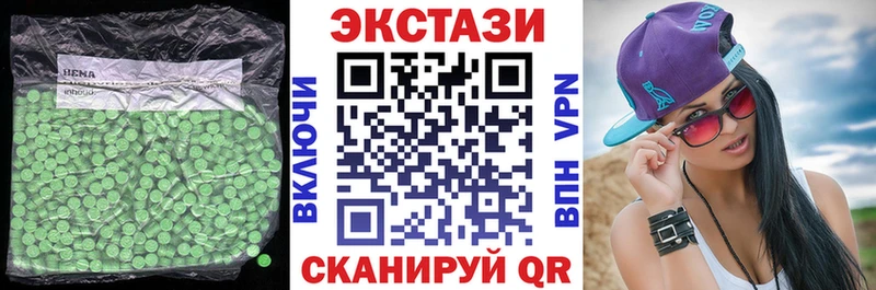 купить закладку Усть-Катав ЭКСТАЗИ MDMA