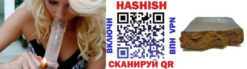 ГАШ убойный  Усть-Катав 