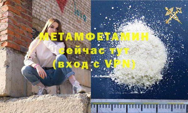 мдма Лагань