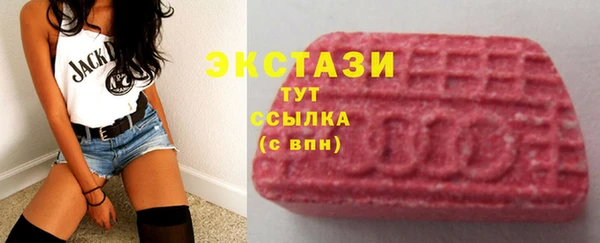мефедрон мука Лабытнанги