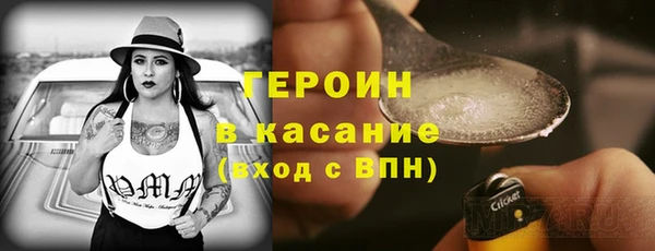 гашиш Орехово-Зуево