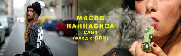 мефедрон мука Лабытнанги