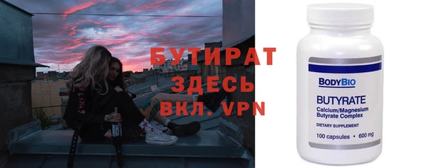 гидропоника Кулебаки