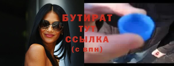 мдма Лагань