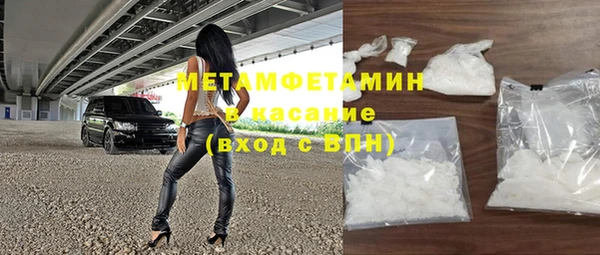 меф Новый Уренгой