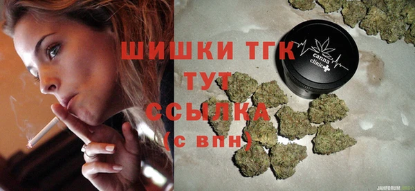 мдма Лагань