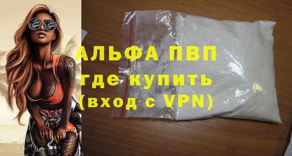 меф Новый Уренгой