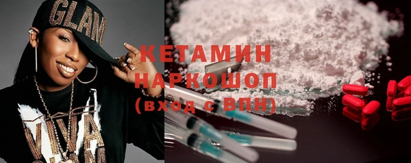 мефедрон мука Лабытнанги