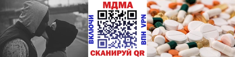 магазин продажи Усть-Катав МДМА Molly
