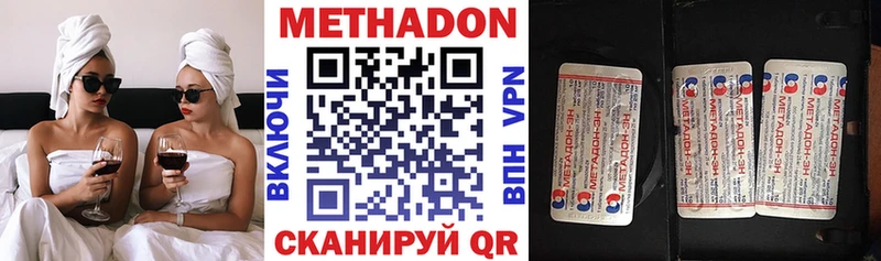МЕТАДОН белоснежный  магазин  наркотиков  Усть-Катав 