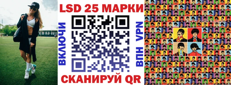 Марки 25I-NBOMe 1,8мг Усть-Катав