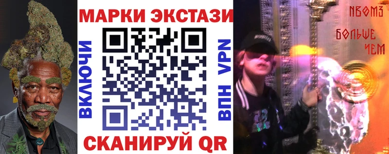 даркнет сайт  Усть-Катав  Марки 25I-NBOMe 1,5мг 