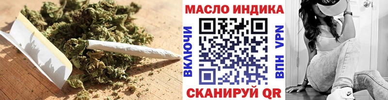 Дистиллят ТГК гашишное масло  darknet наркотические препараты  Усть-Катав 